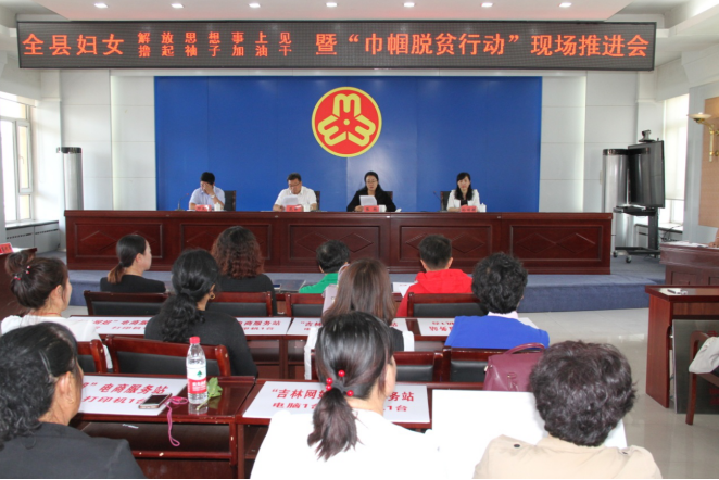 镇赉县开展一系列解放思想主题教育实践活动