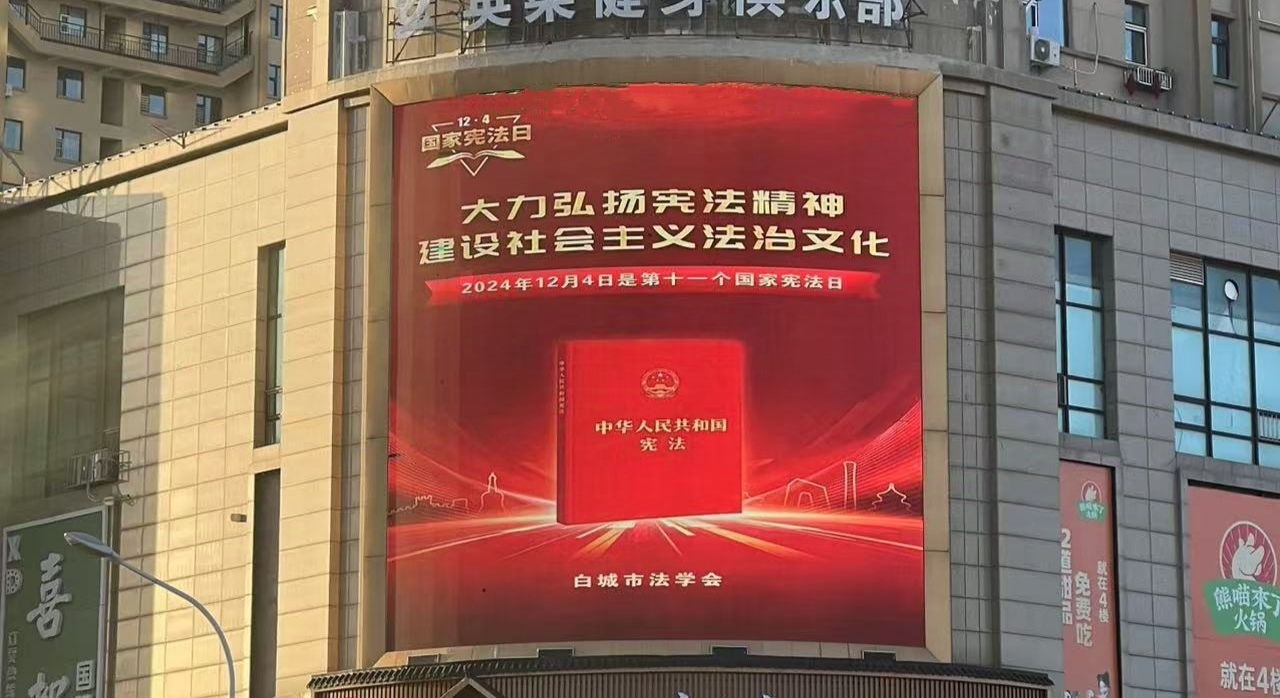 W020241209295375250771_副本.jpg